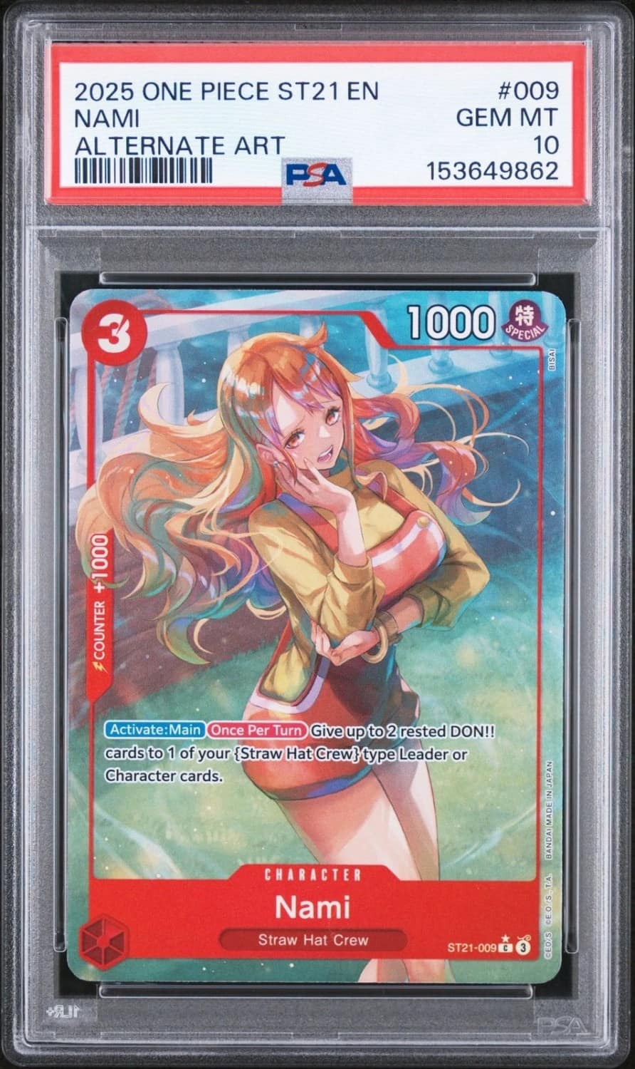 Nami
