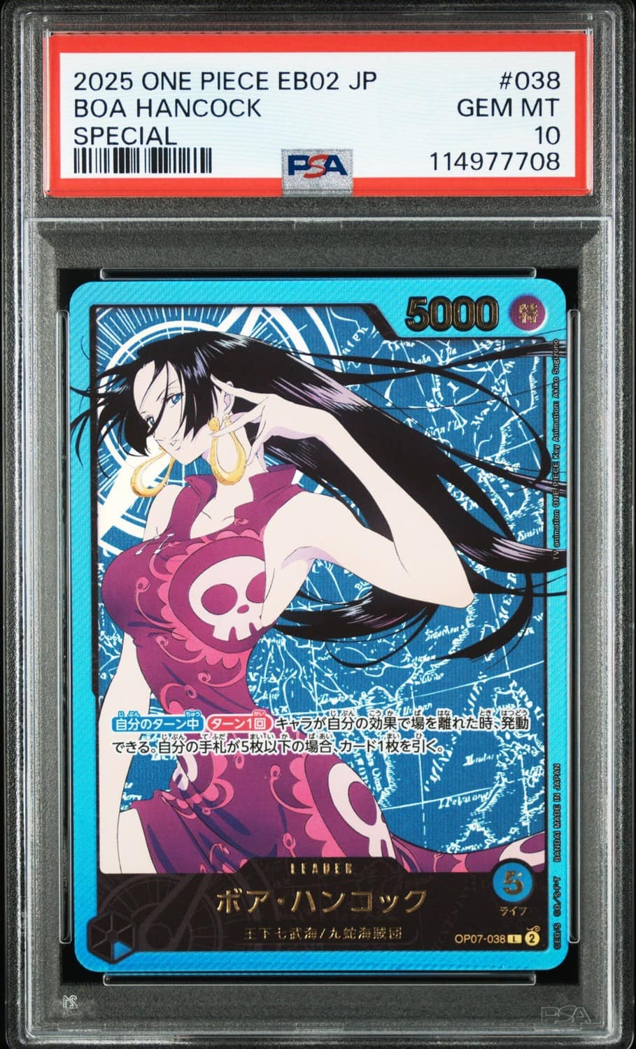 Boa Hancock
