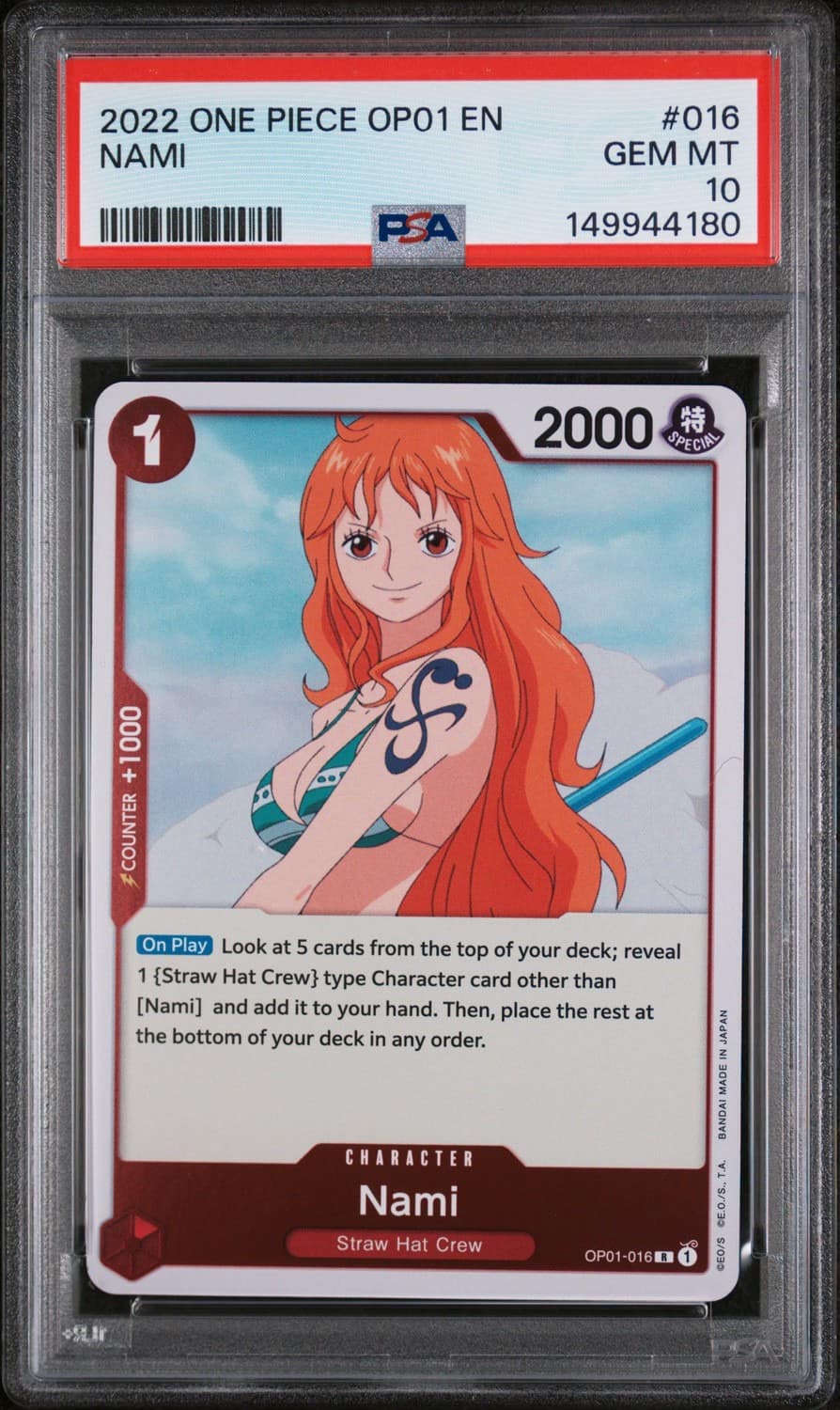 Nami