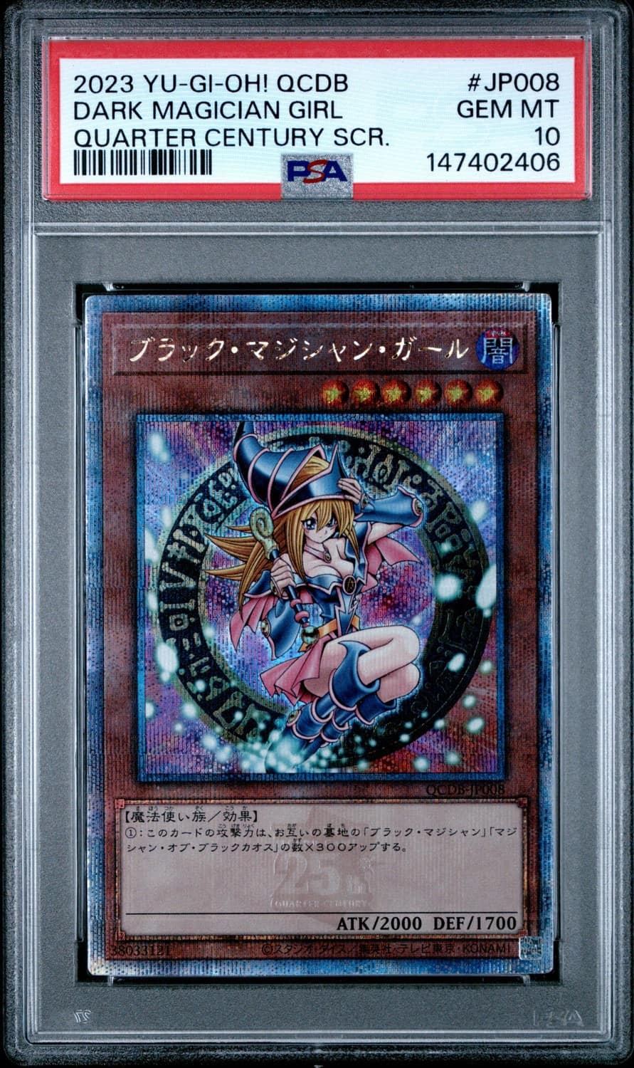 Dark Magician Girl