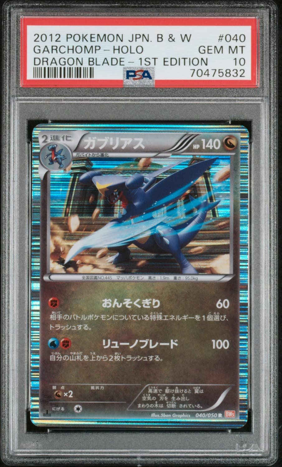 Garchomp