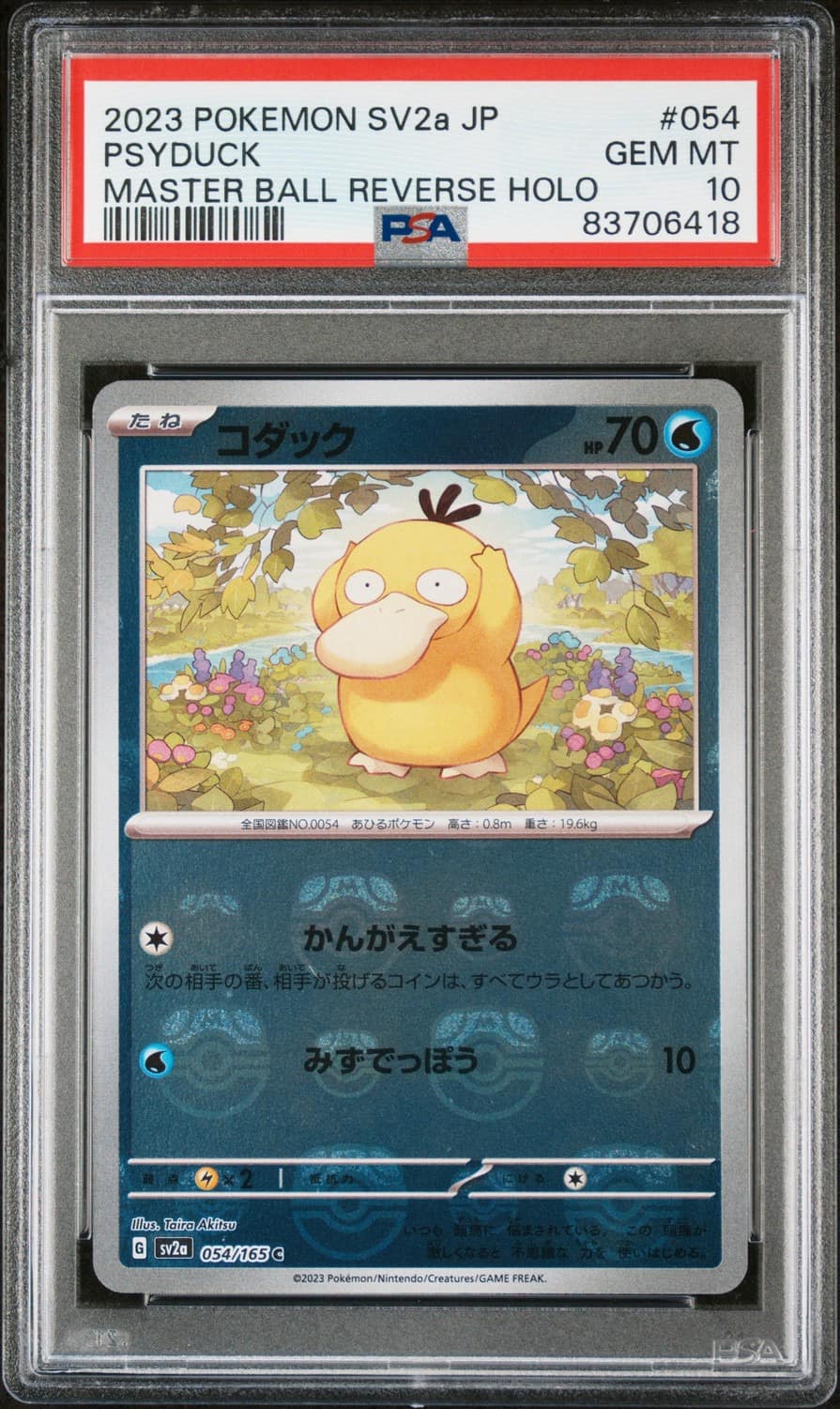 Psyduck