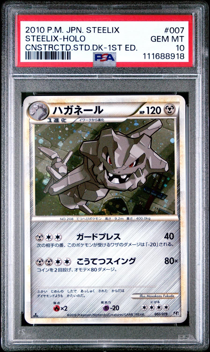 Steelix
