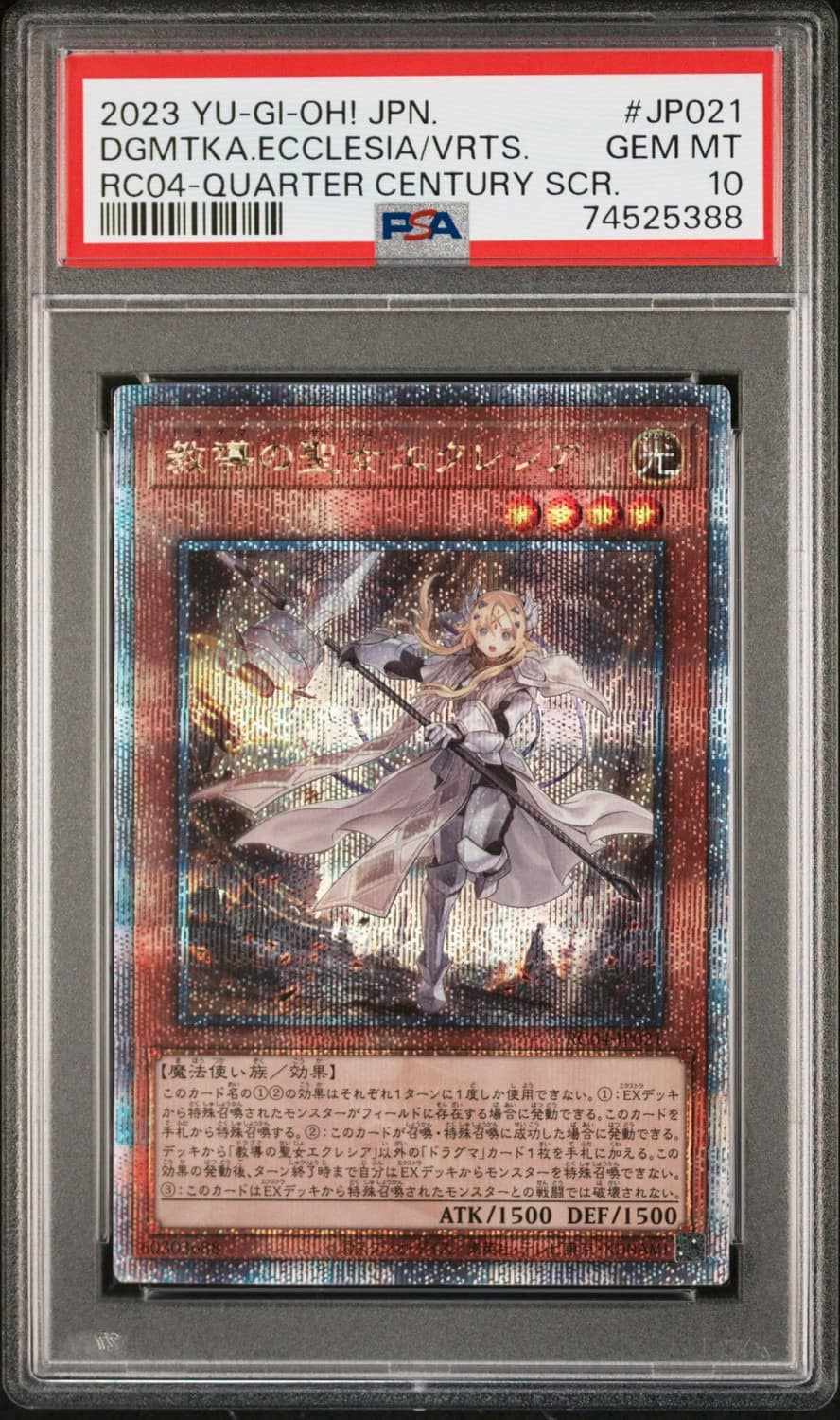 Dgmtka.ecclesia/vrts.