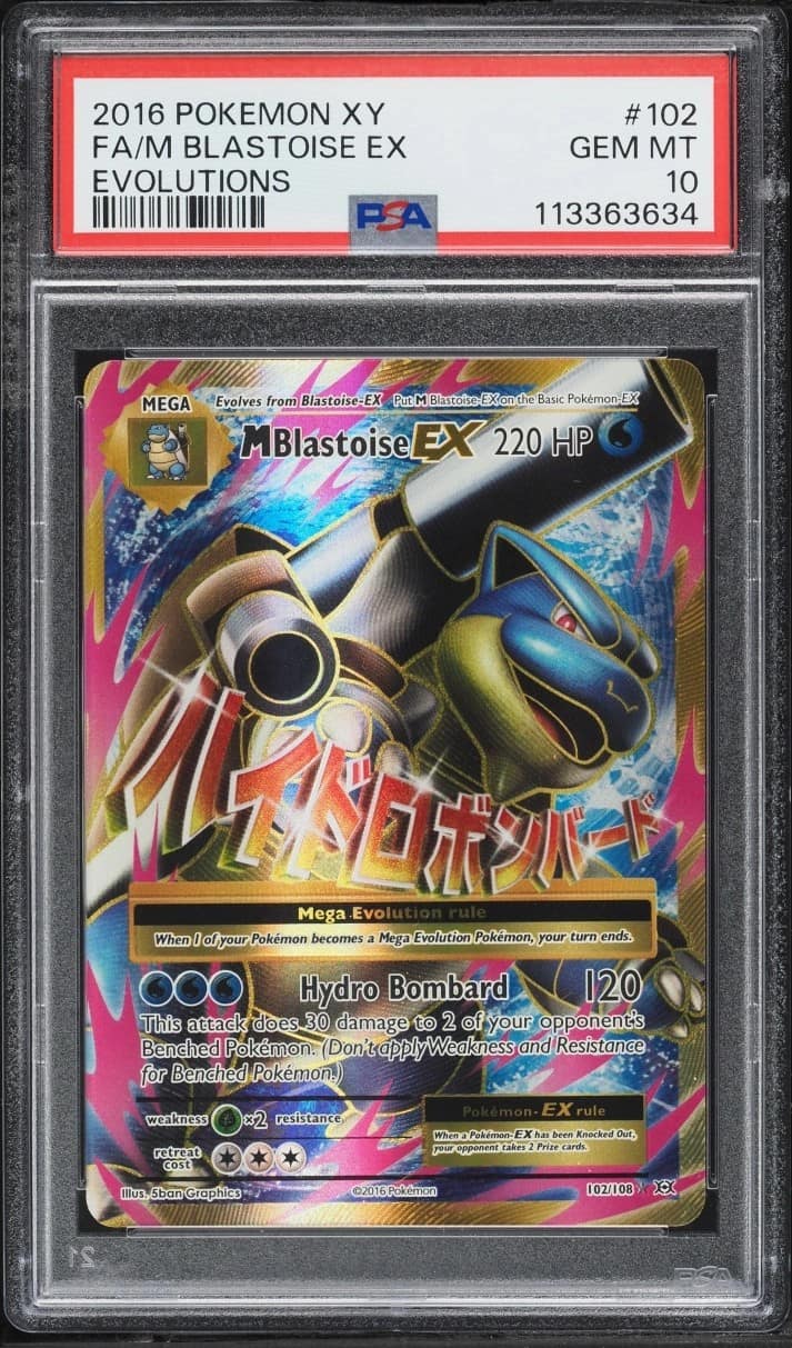 M Blastoise Ex