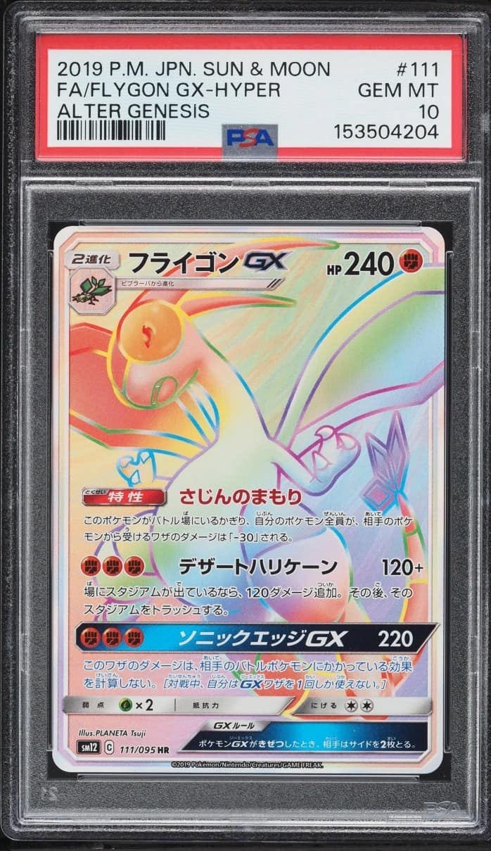 Flygon Gx