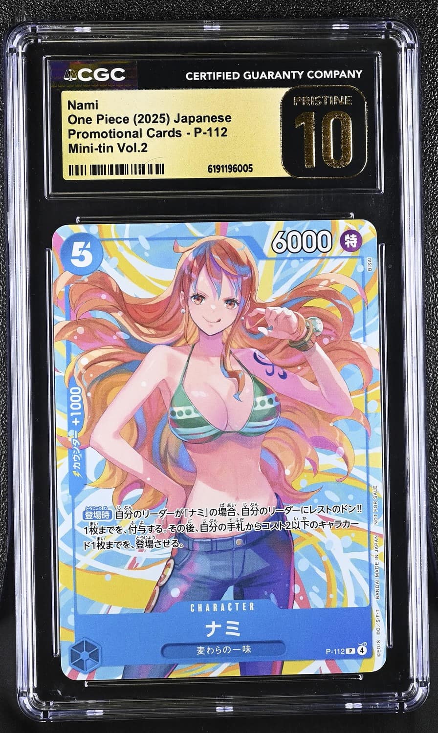 Nami