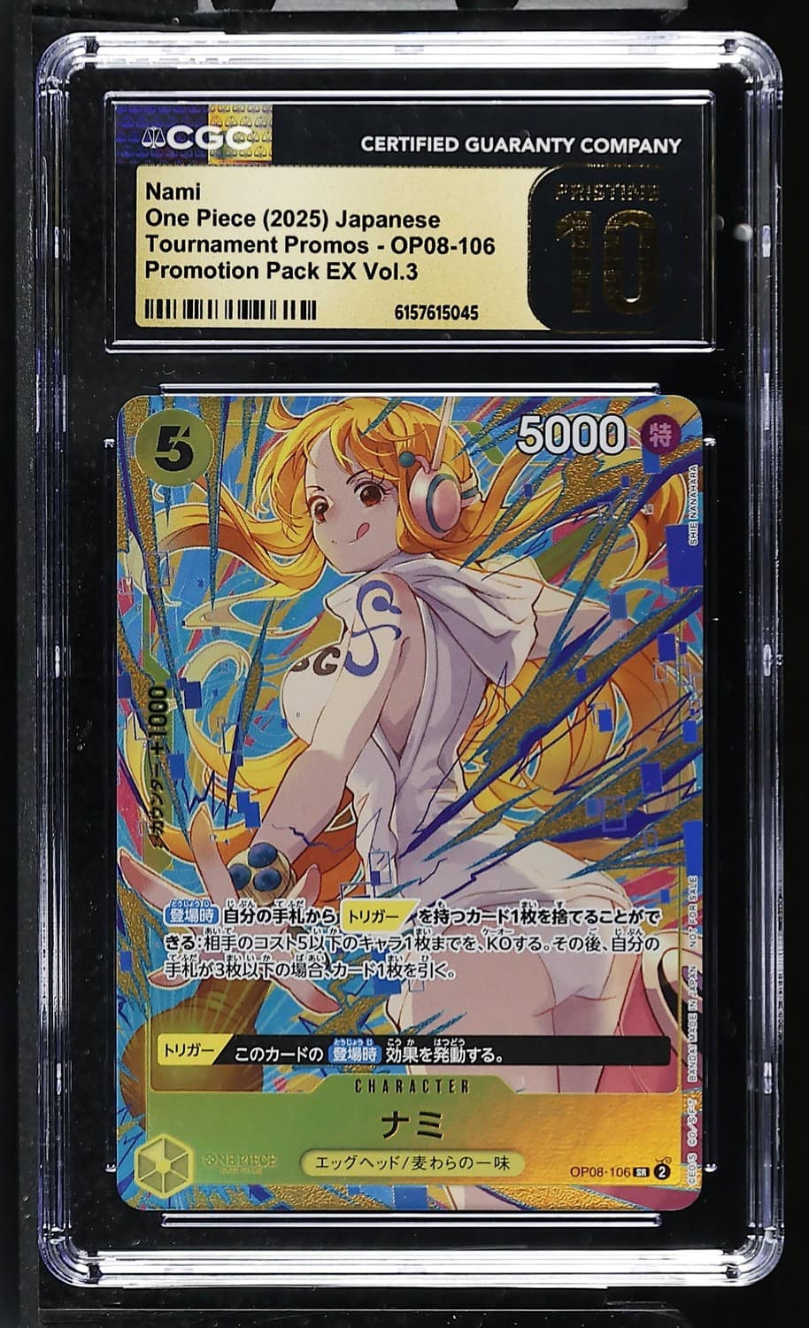 Nami
