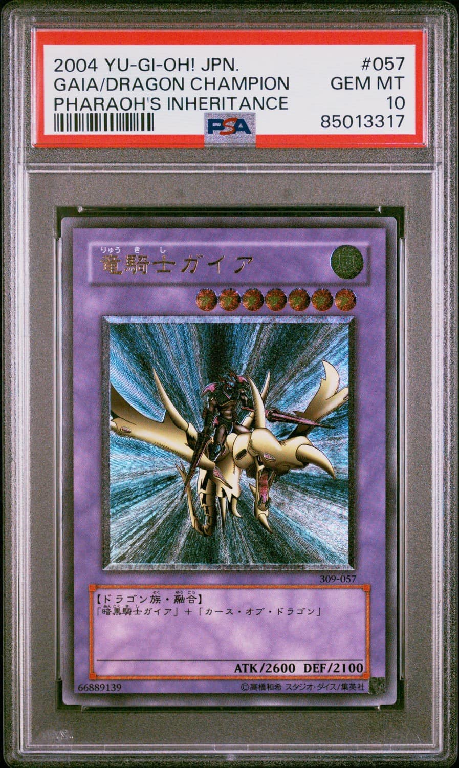 Gaia/dragon Champion