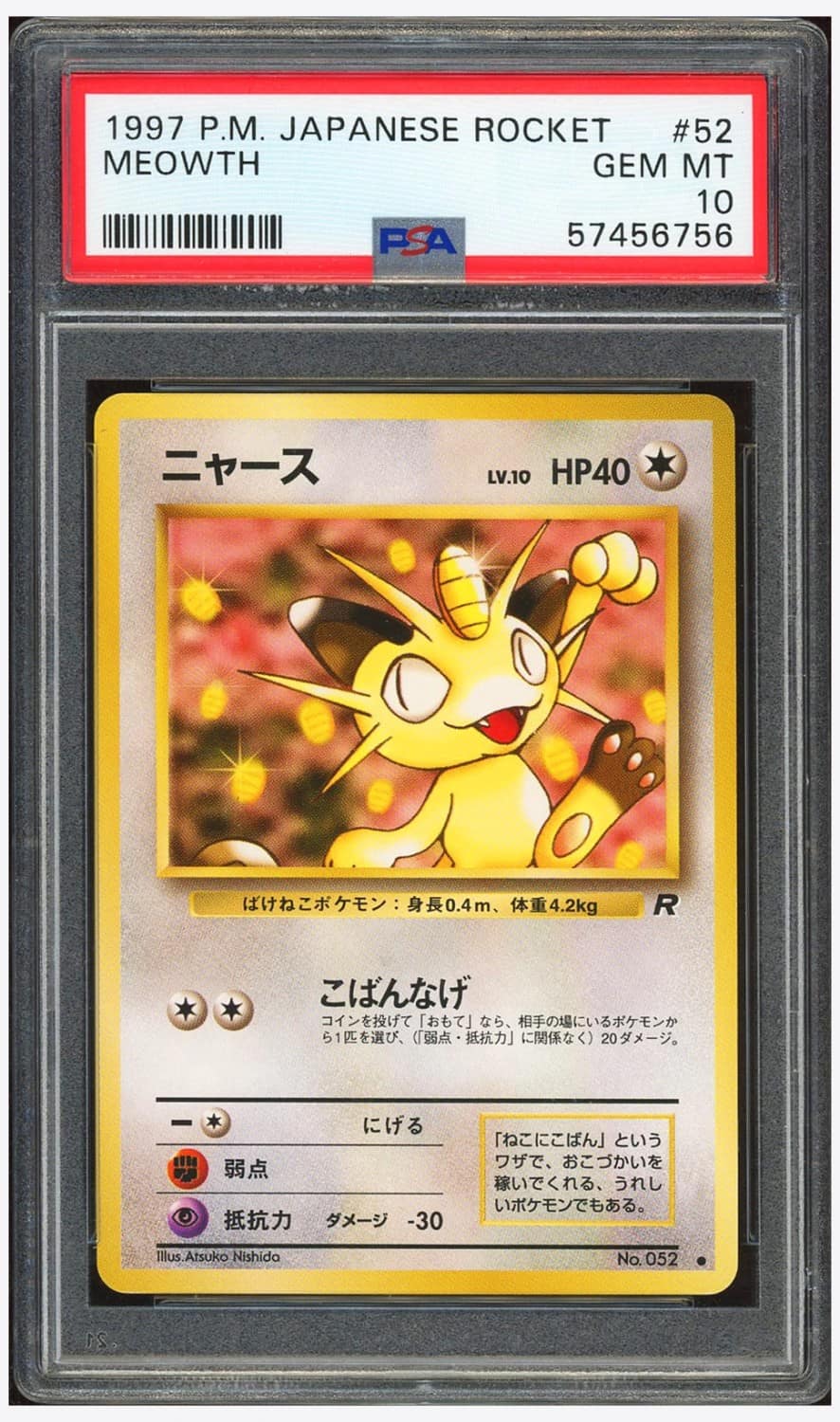 Meowth