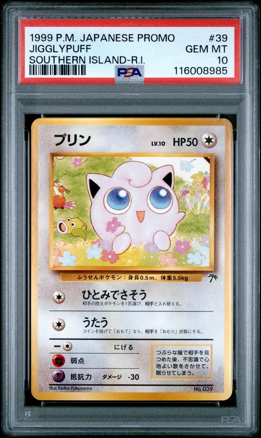 Jigglypuff