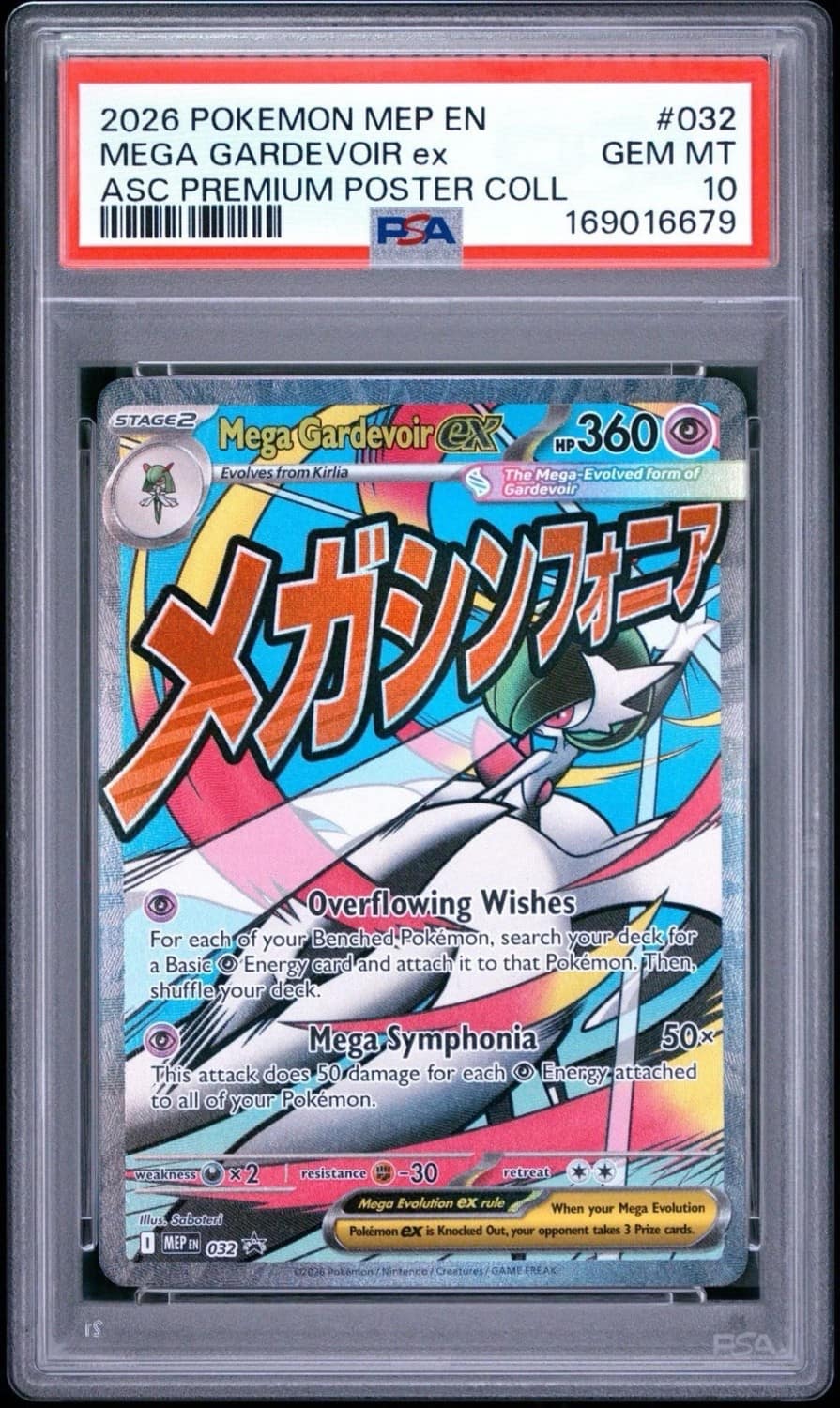 Mega Gardevoir Ex
