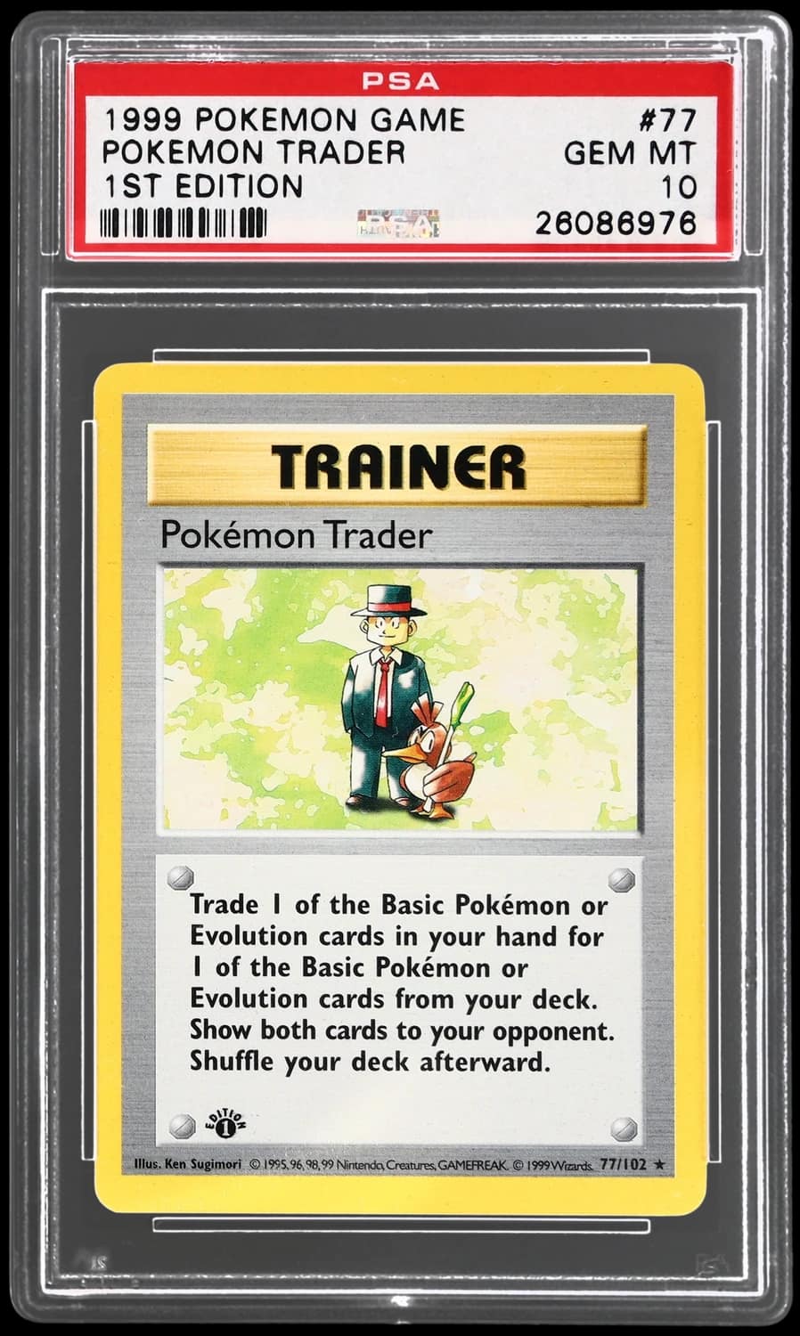 Pokemon Trader