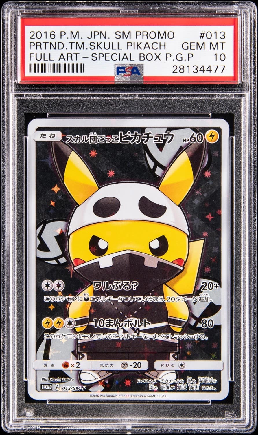 Pretend Team Skull Pikachu