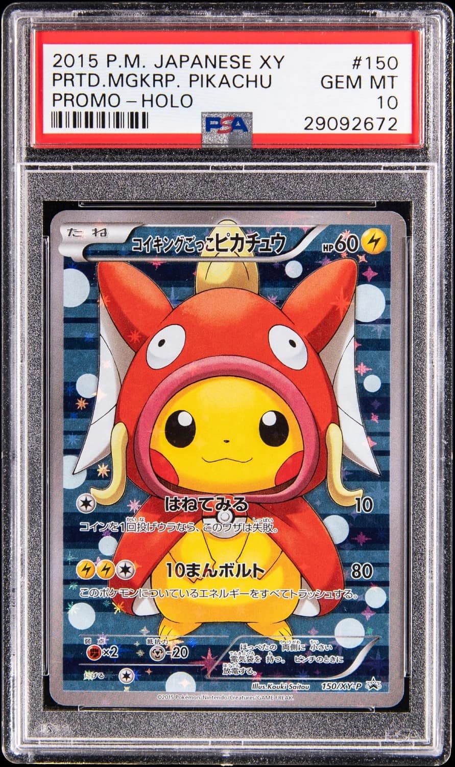 Pretend Magikarp Pikachu