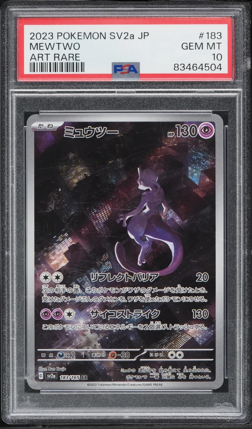 Mewtwo