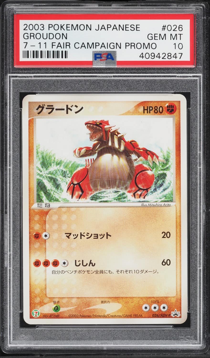 Groudon