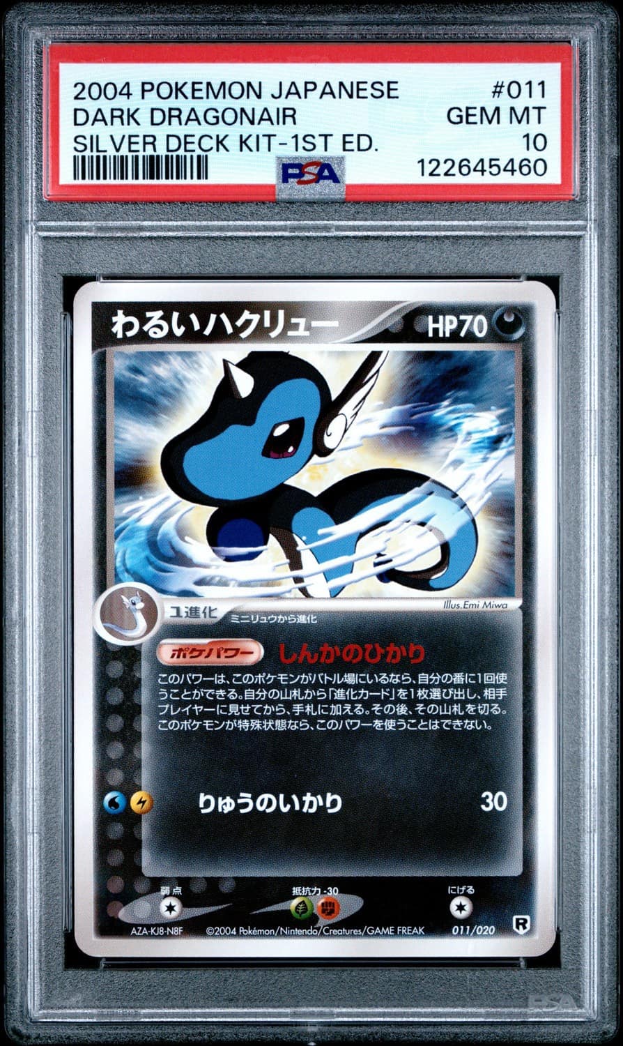 Dark Dragonair