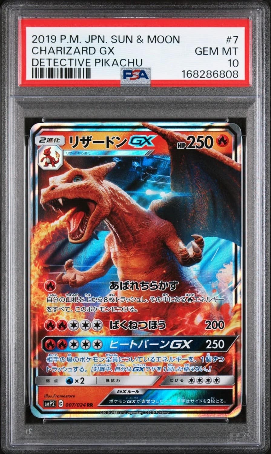 Charizard Gx