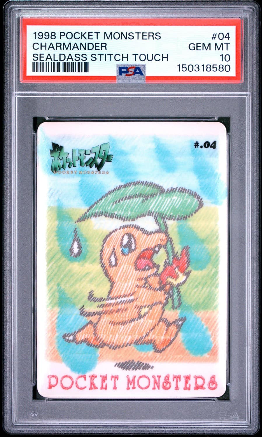 Charmander