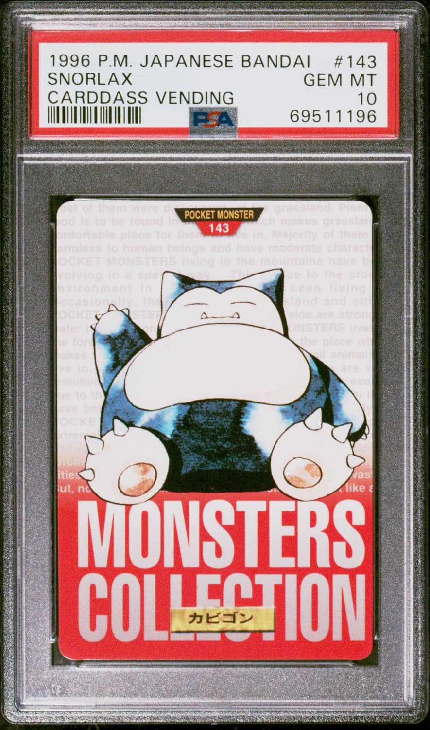 Snorlax