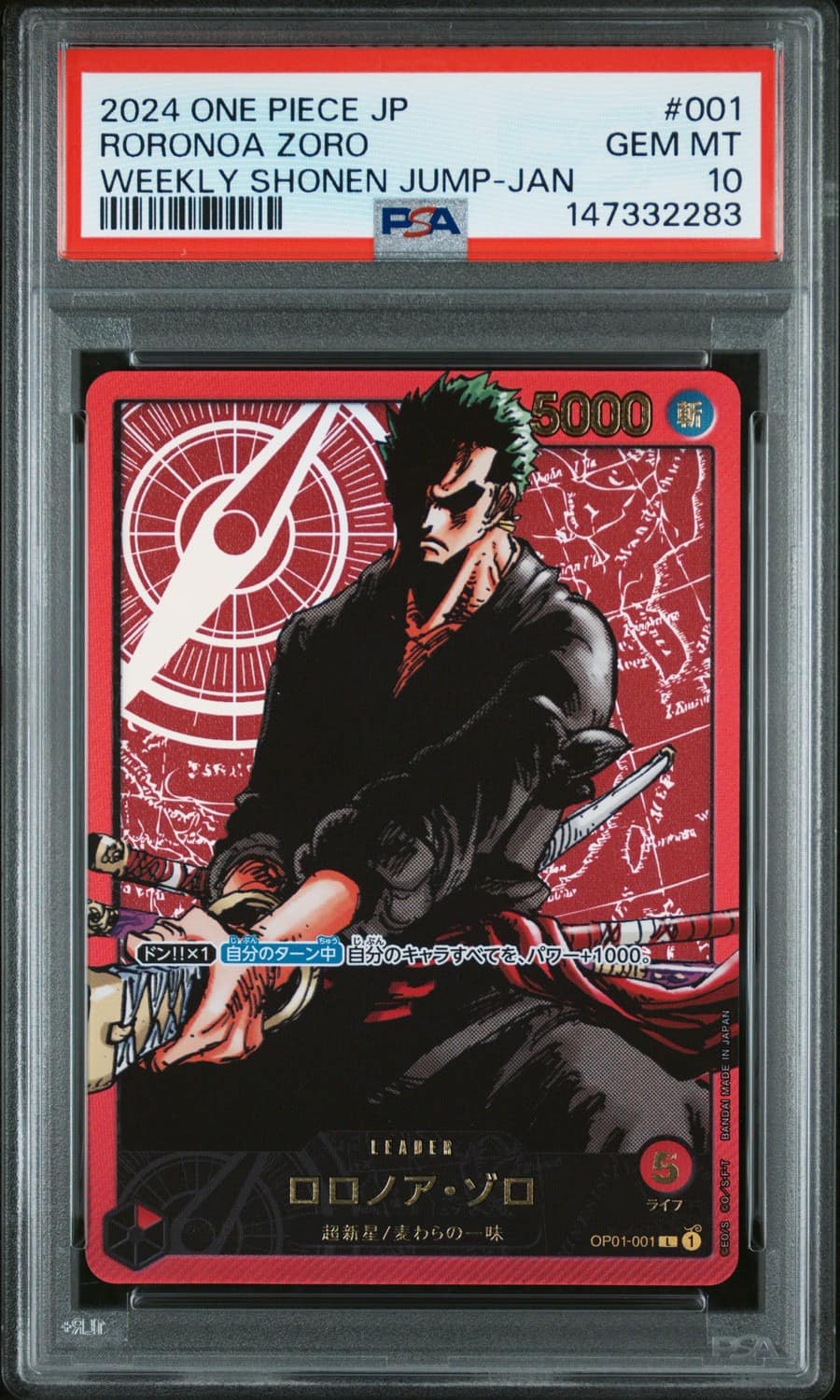 Roronoa Zoro