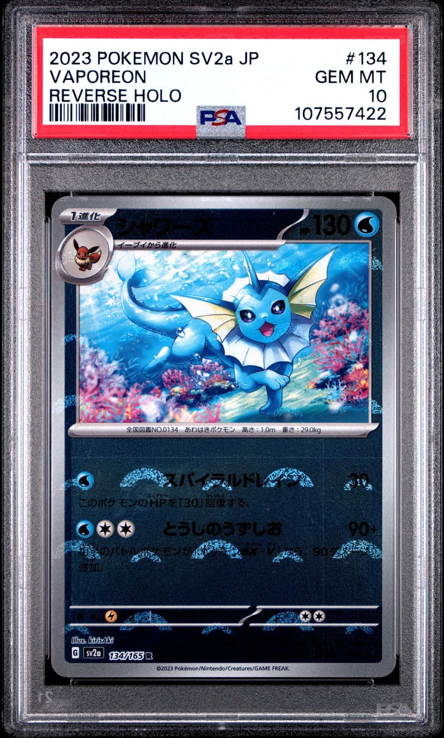 Vaporeon