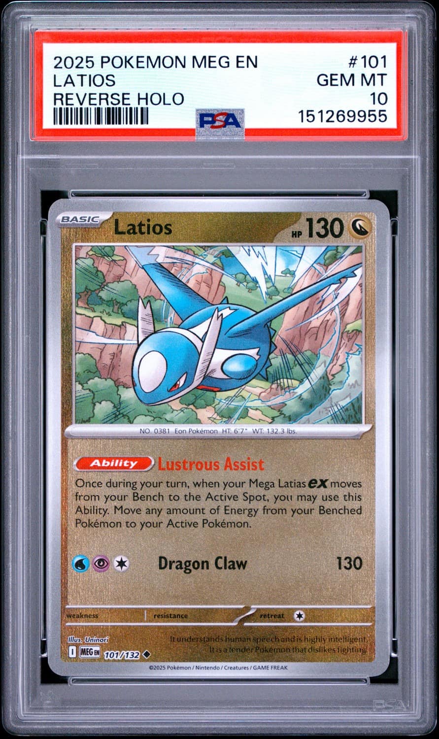 Latios