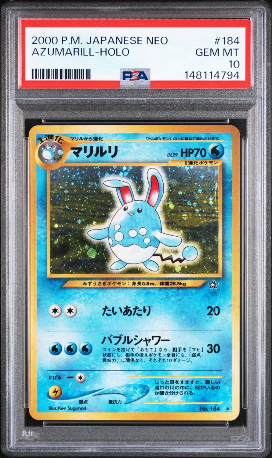 Azumarill