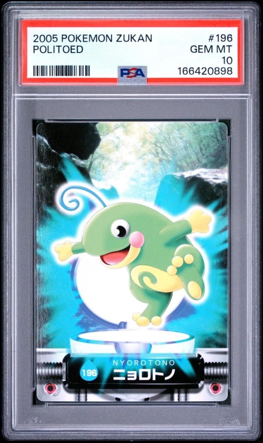 Politoed