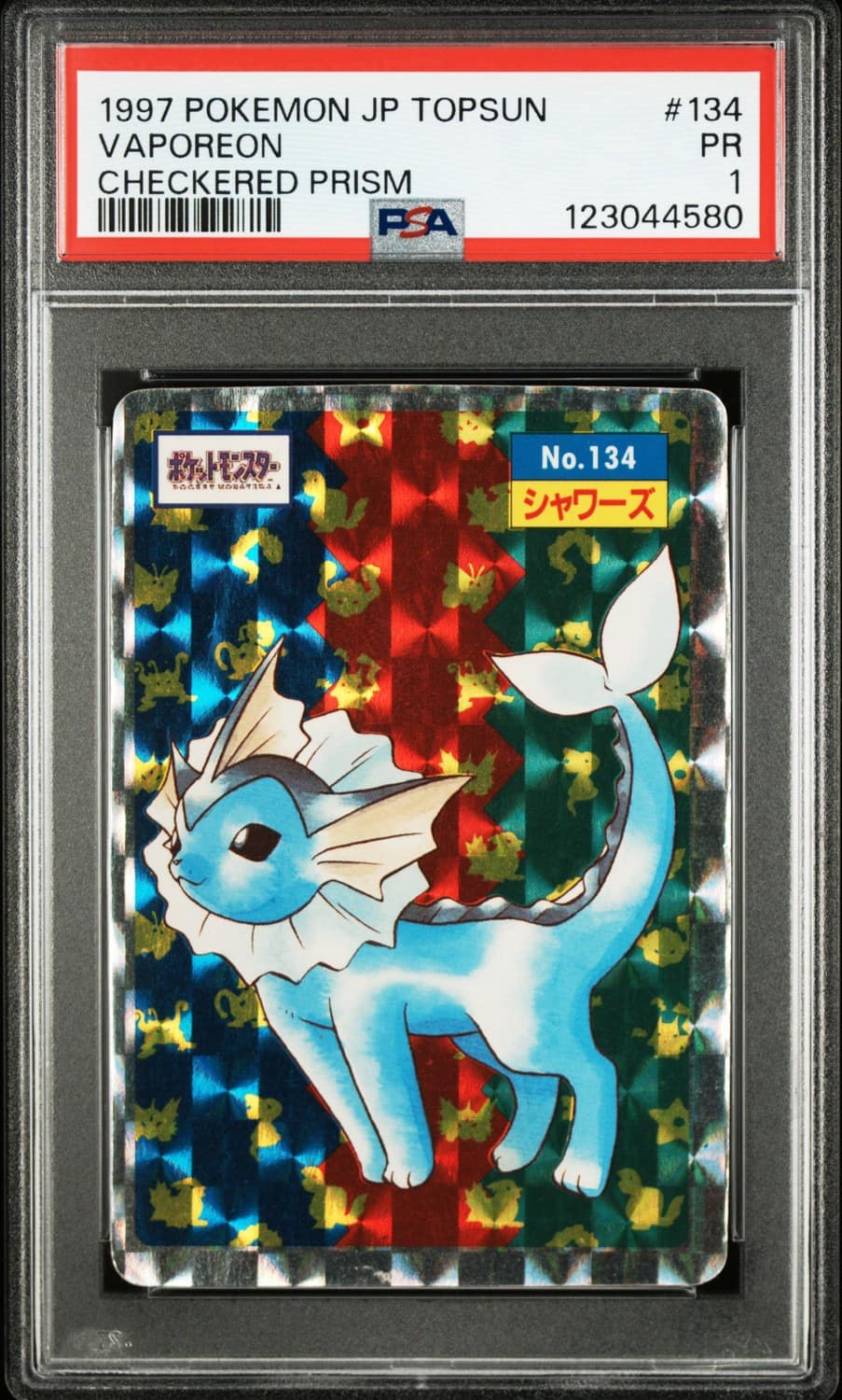 Vaporeon
