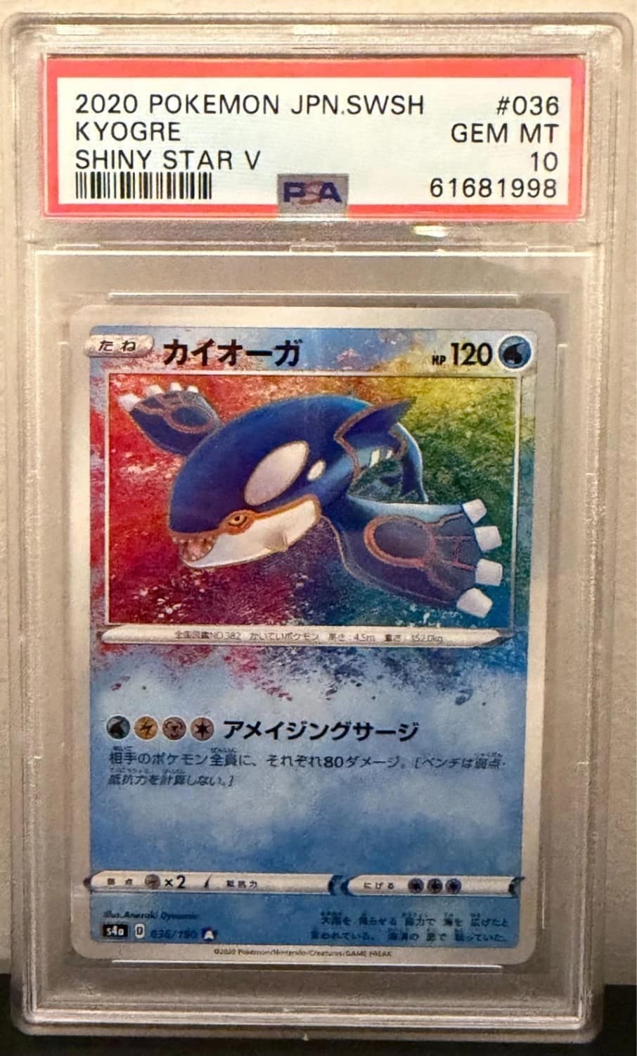 Kyogre