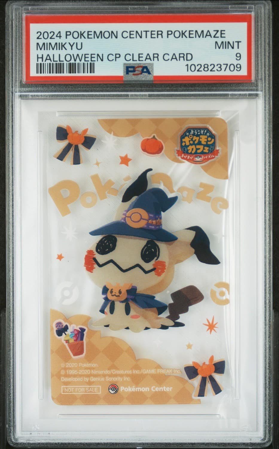 Mimikyu