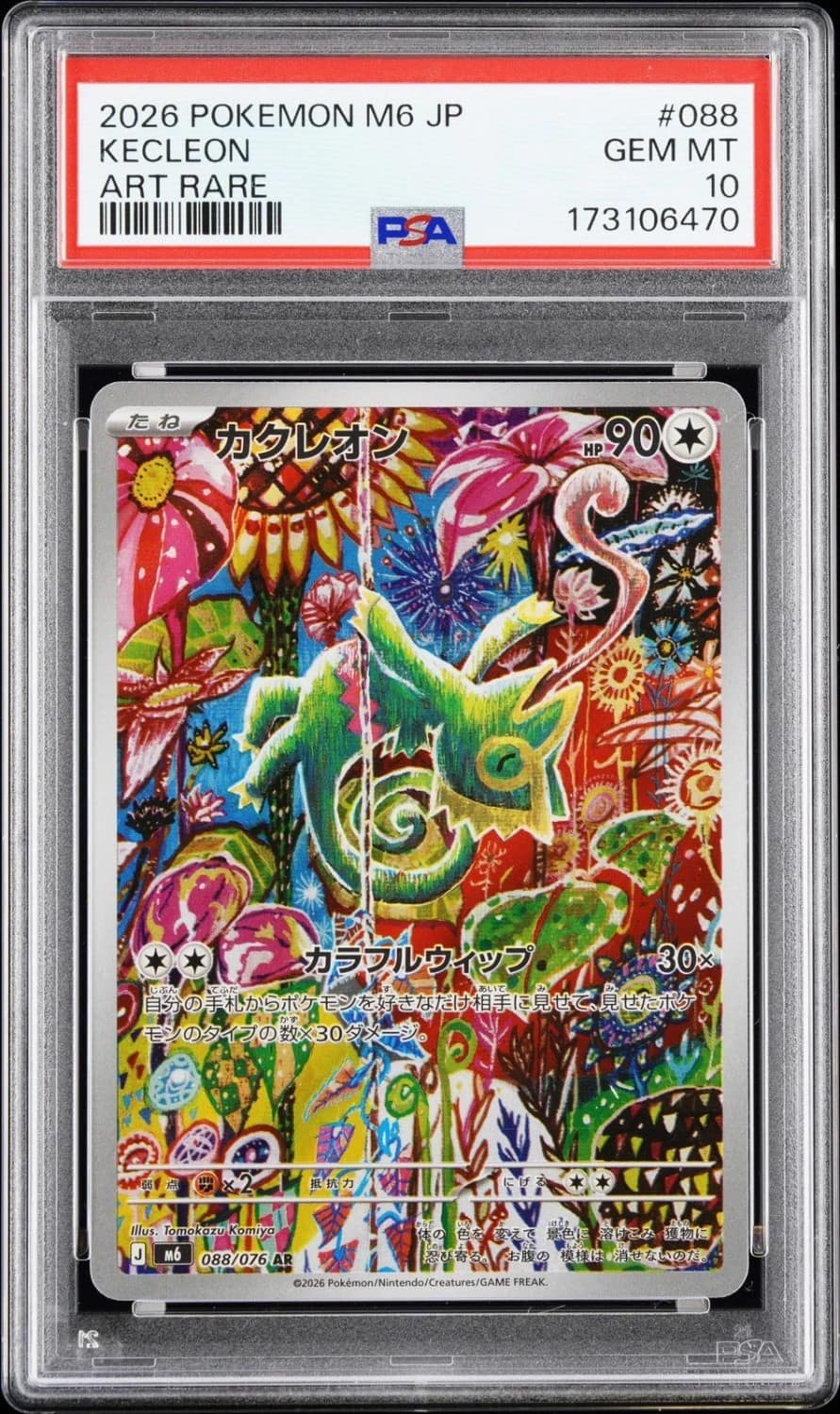 Kecleon