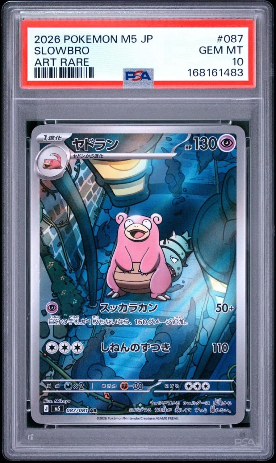 Slowbro