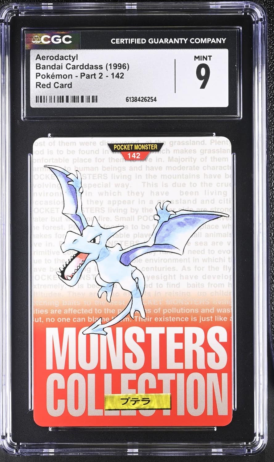 Aerodactyl
