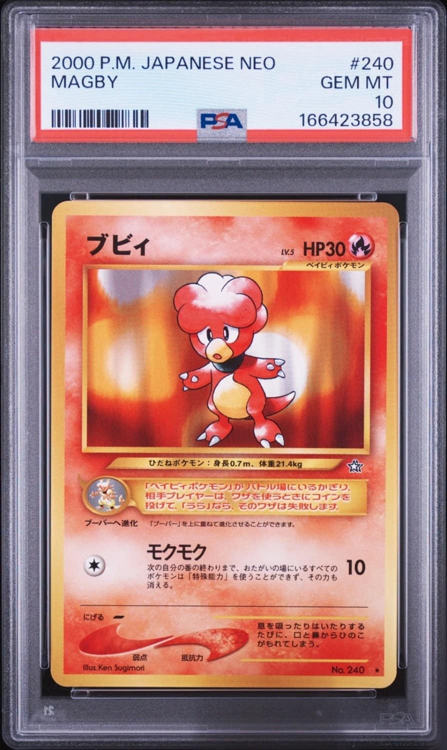 Magby