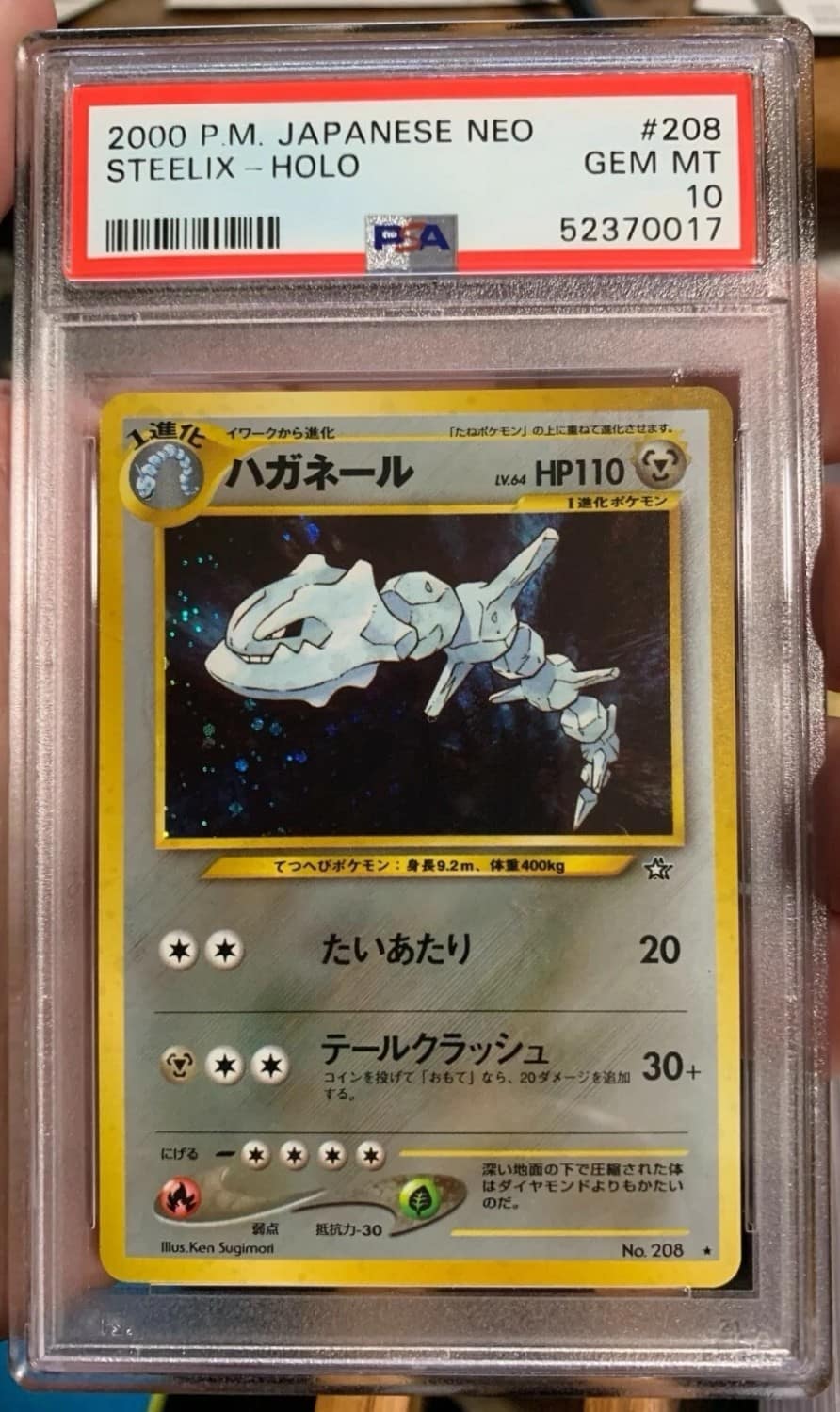 Steelix