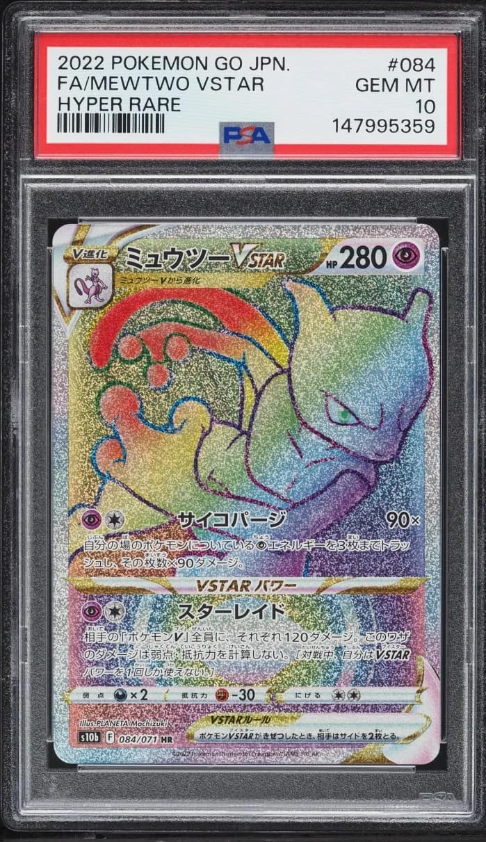 Mewtwo Vstar