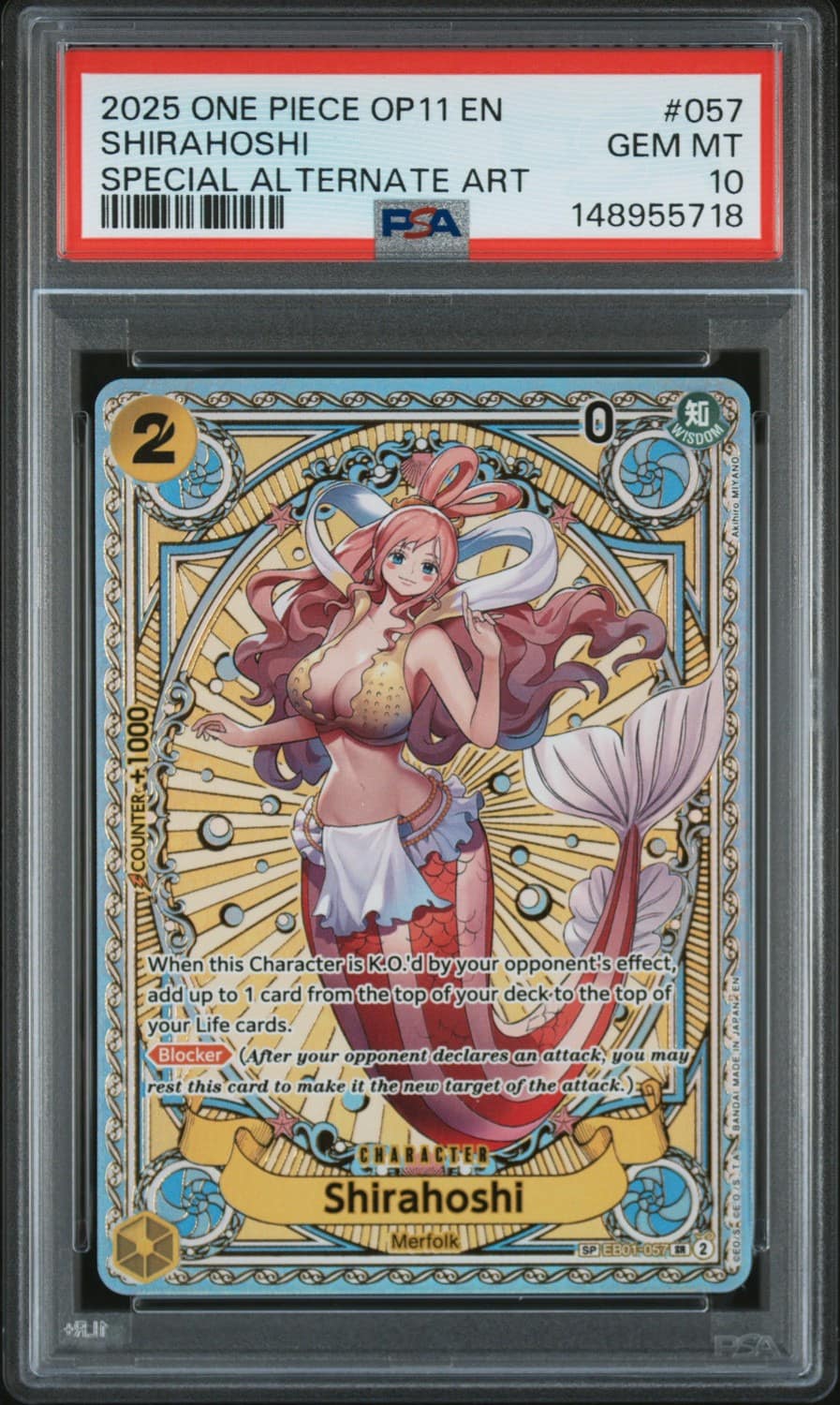 Shirahoshi