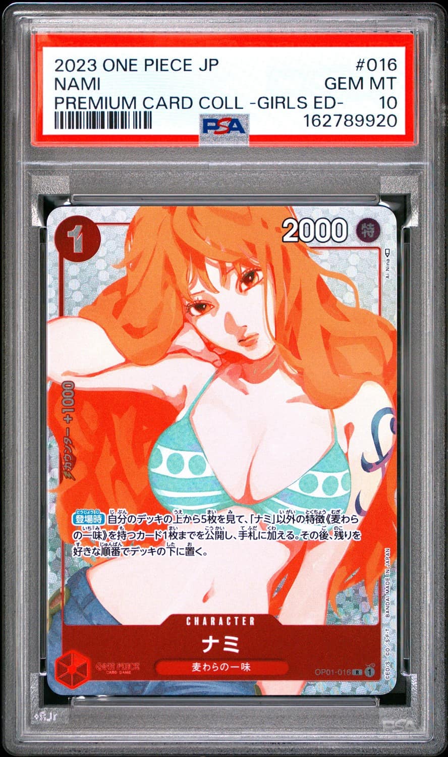 Nami