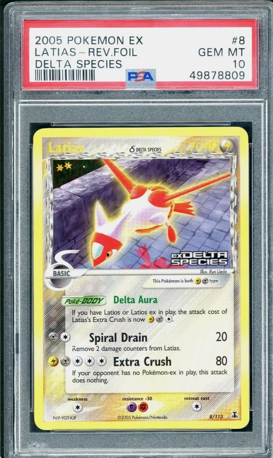 Latias δ