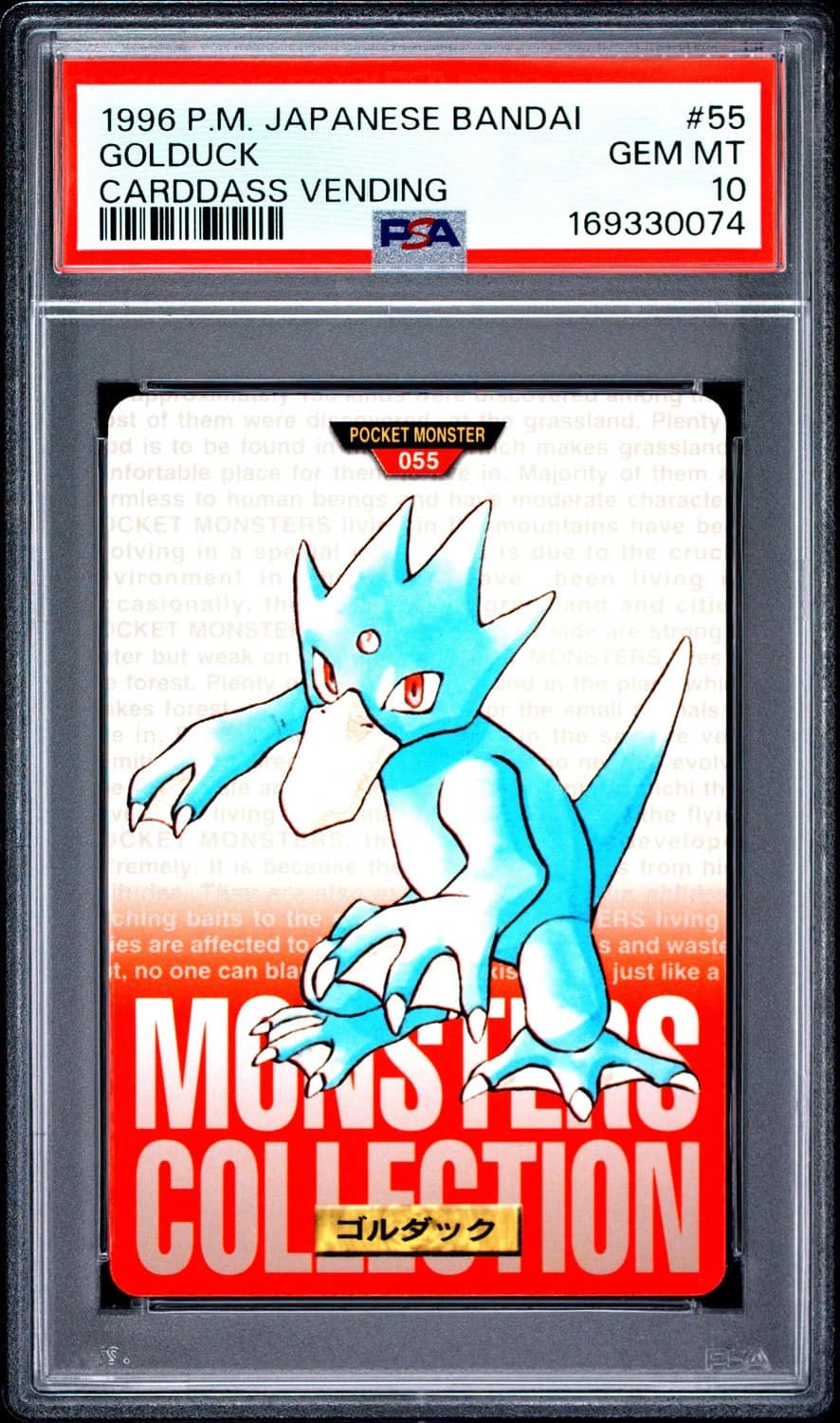 Golduck