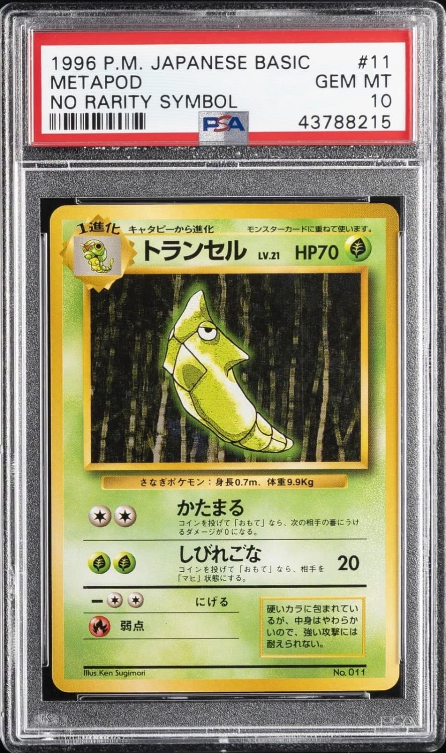 Metapod