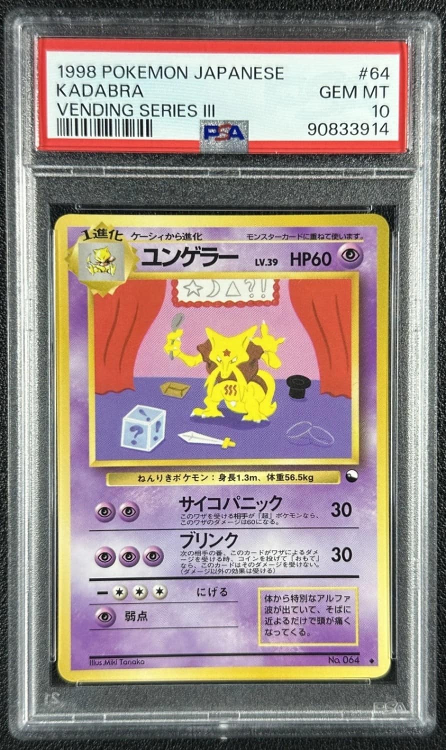 Kadabra