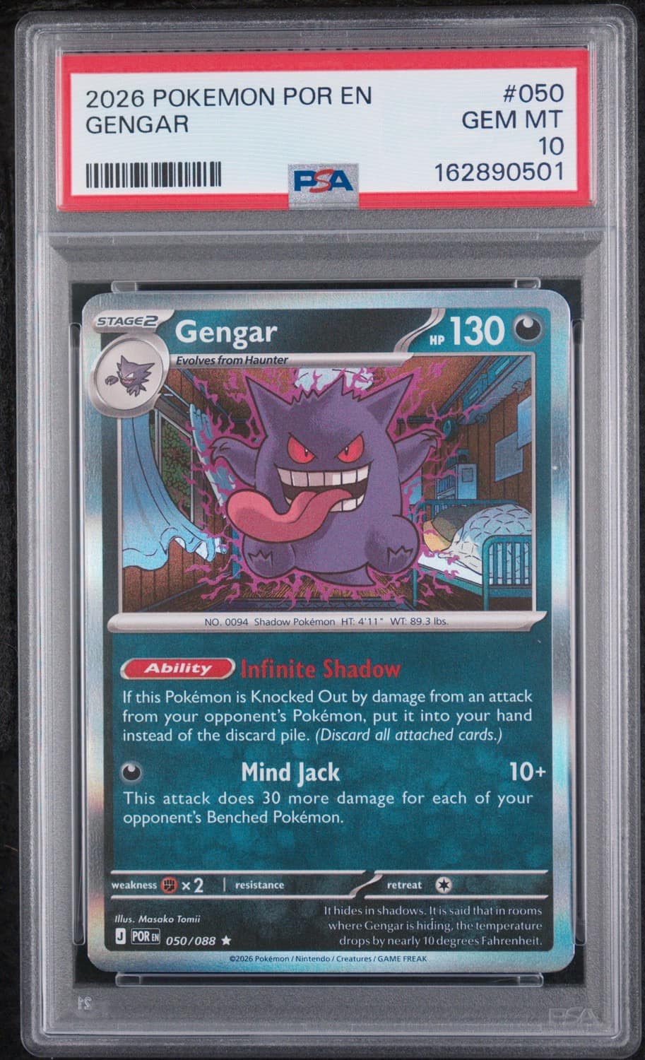 Gengar