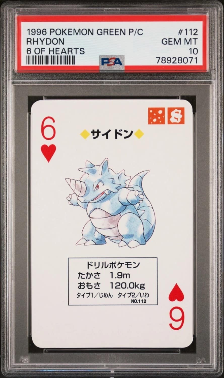 Rhydon