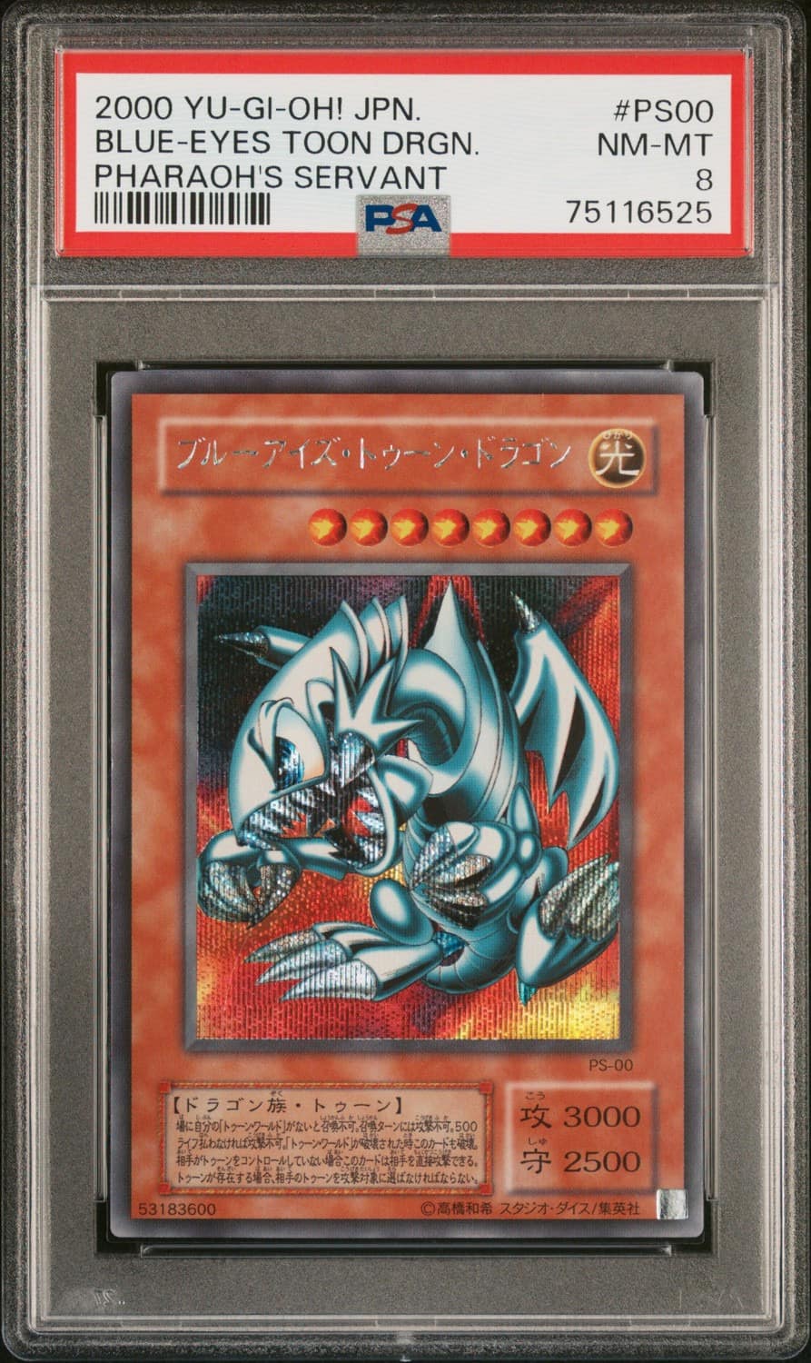 Blue-Eyes Toon Drgn.