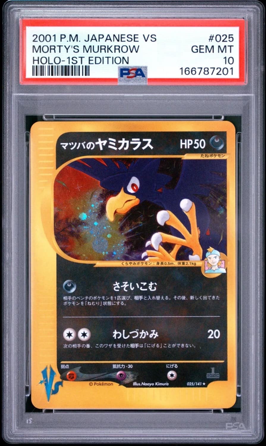 Morty'S Murkrow