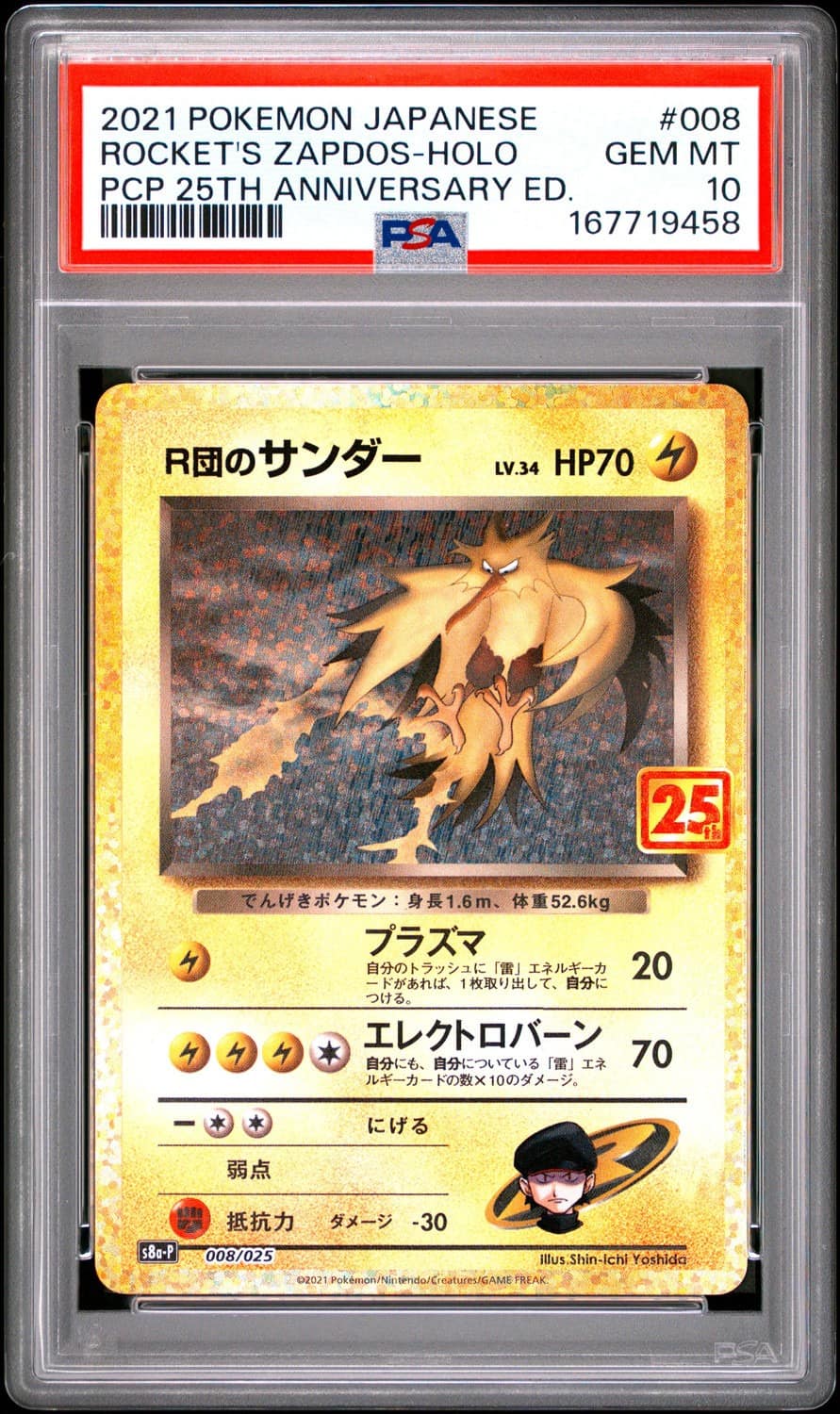 Rocket'S Zapdos